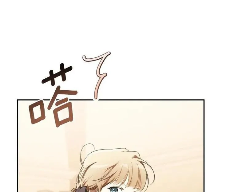 一切都是错觉,第105话 赎罪,第78张
