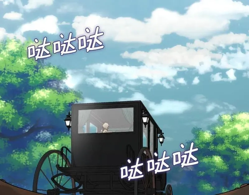 一切都是错觉,第105话 赎罪,第94张