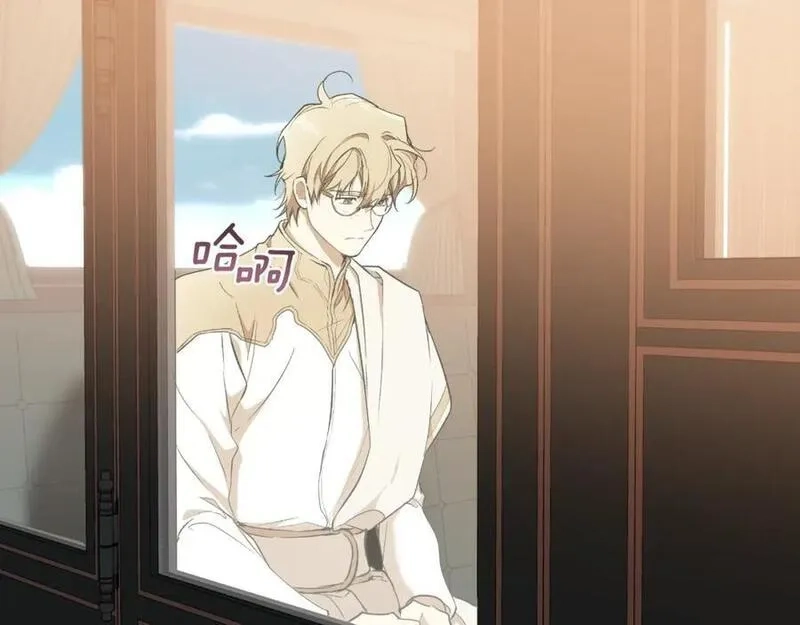 一切都是错觉,第105话 赎罪,第96张