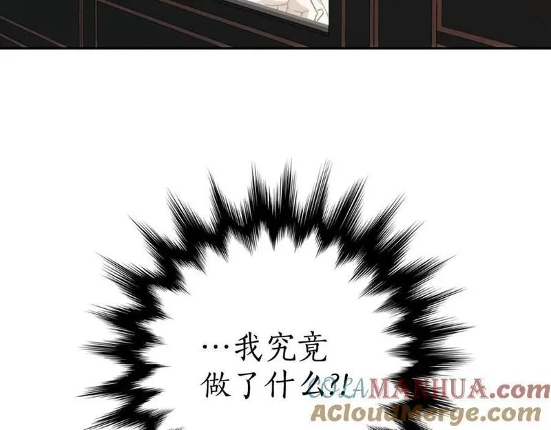 一切都是错觉,第105话 赎罪,第97张