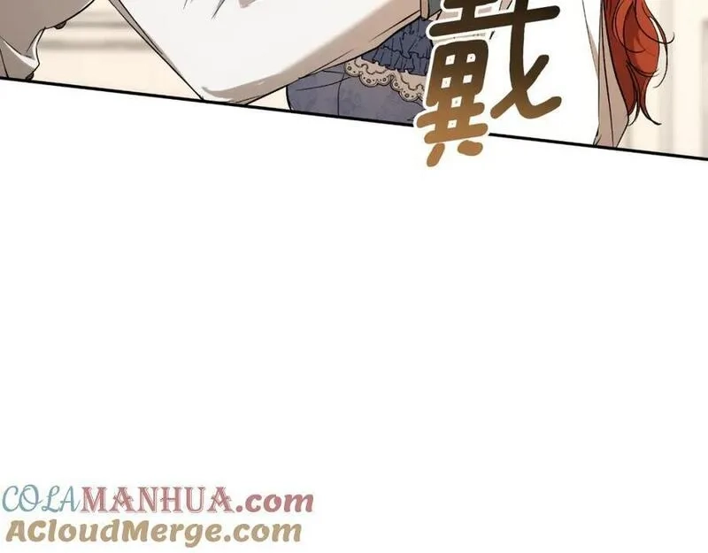 一切都是错觉,第106话 救命恩人,第109张