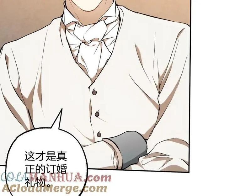 一切都是错觉,第106话 救命恩人,第121张