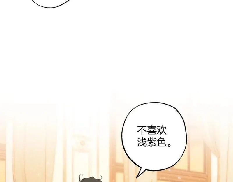 一切都是错觉,第106话 救命恩人,第128张