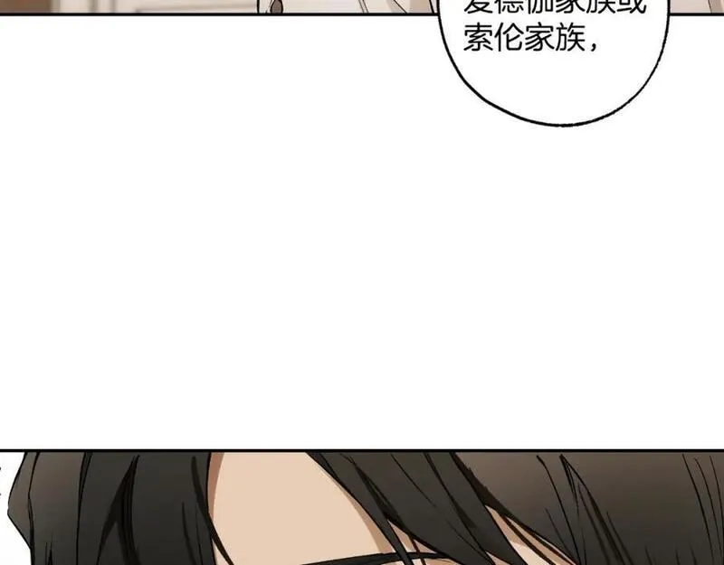 一切都是错觉,第106话 救命恩人,第135张