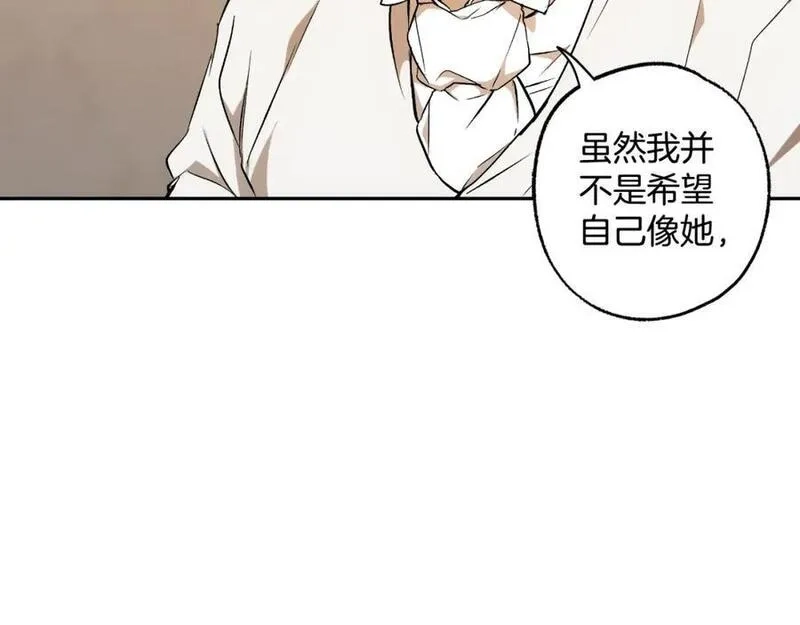 一切都是错觉,第106话 救命恩人,第146张