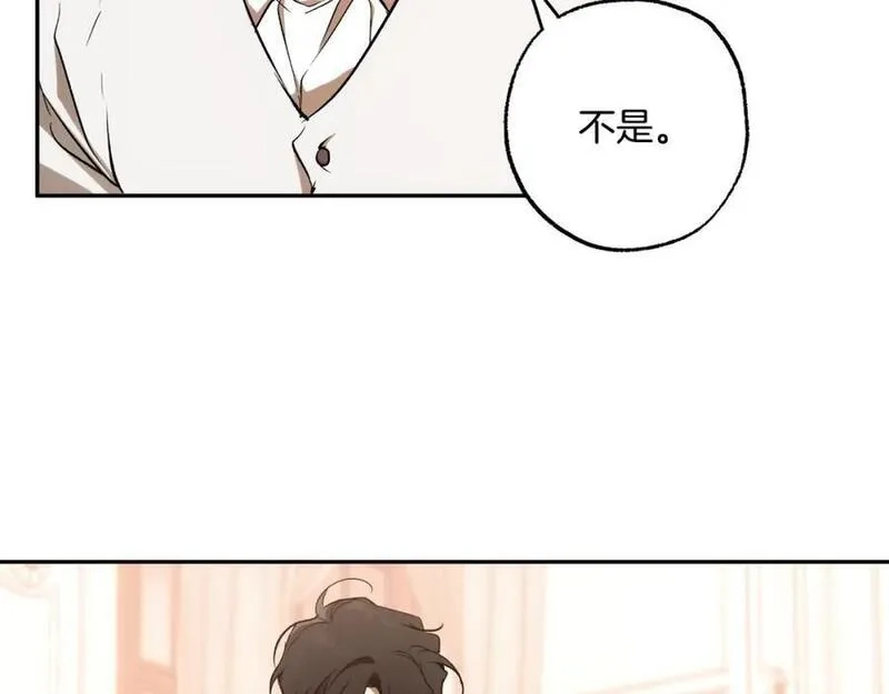 一切都是错觉,第106话 救命恩人,第155张