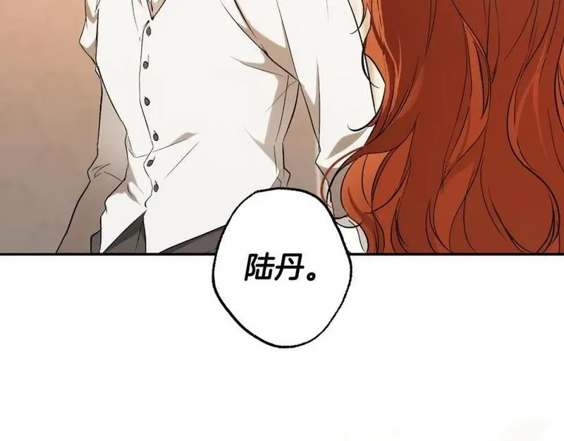 一切都是错觉,第106话 救命恩人,第166张