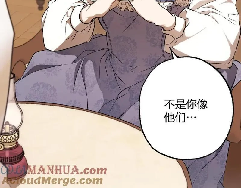 一切都是错觉,第106话 救命恩人,第169张
