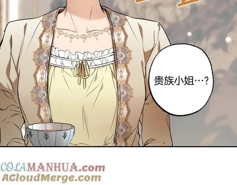 一切都是错觉,第106话 救命恩人,第61张