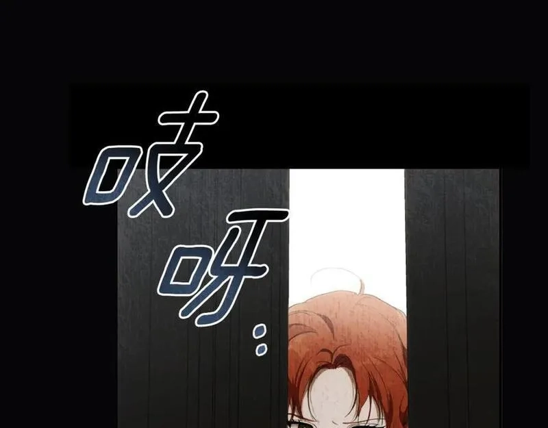 一切都是错觉,第106话 救命恩人,第82张