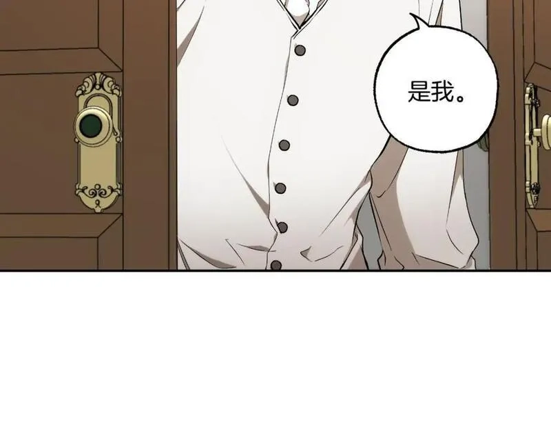 一切都是错觉,第106话 救命恩人,第99张
