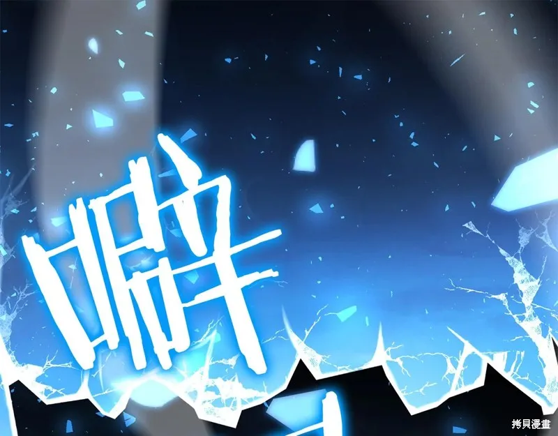 老朽无敌,第96话,第1张