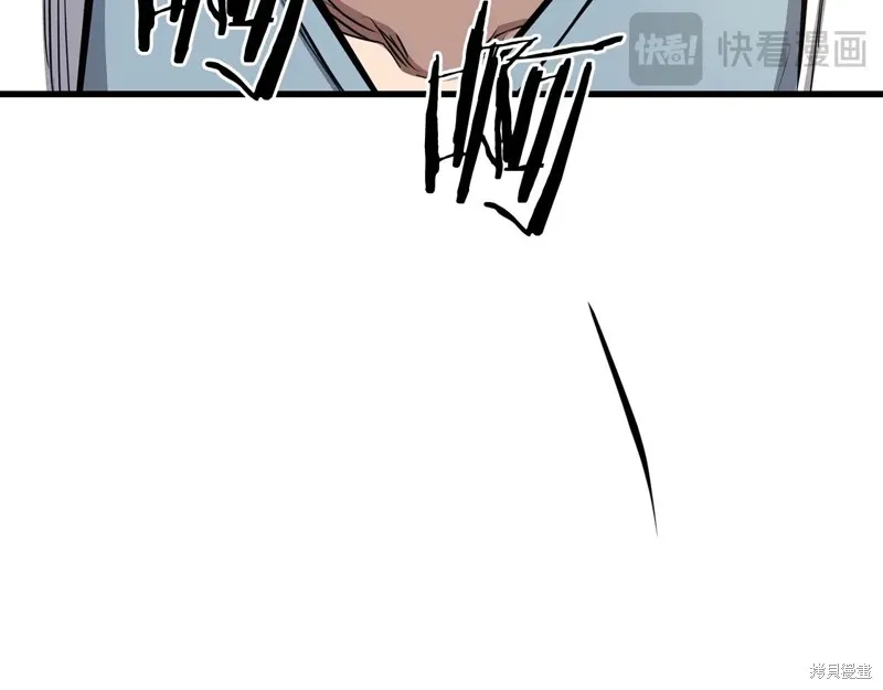 老朽无敌,第96话,第102张
