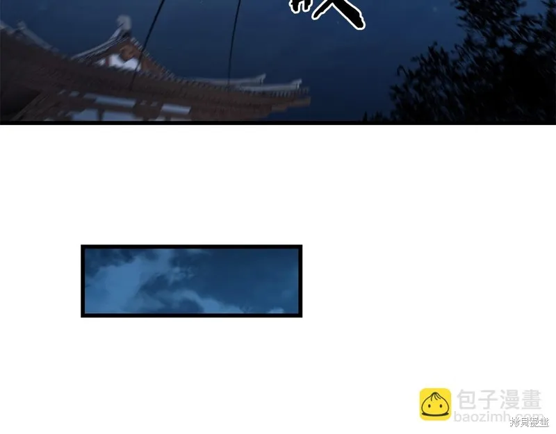 老朽无敌,第96话,第104张