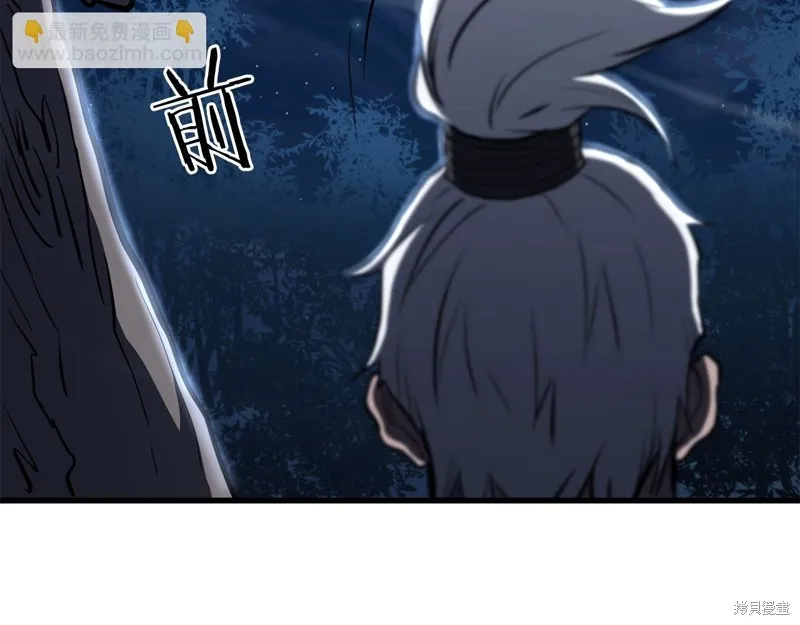 老朽无敌,第96话,第108张