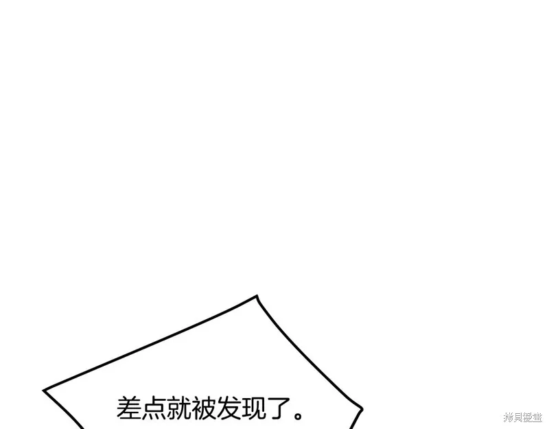 老朽无敌,第96话,第109张