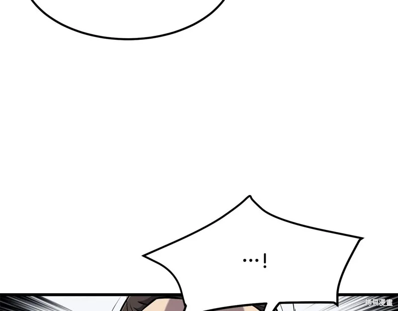 老朽无敌,第96话,第119张