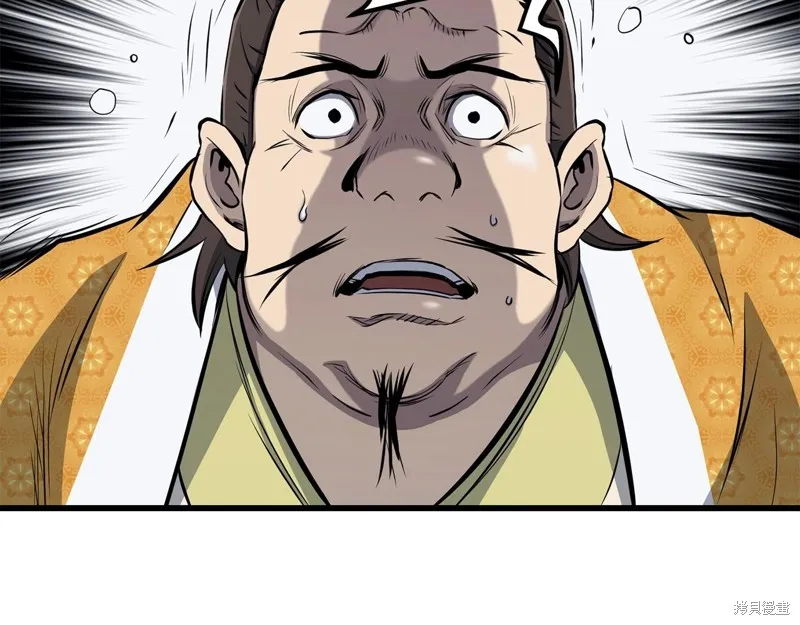 老朽无敌,第96话,第120张