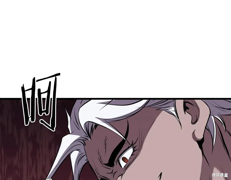 老朽无敌,第96话,第121张