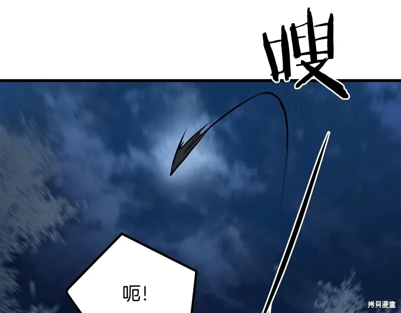 老朽无敌,第96话,第124张
