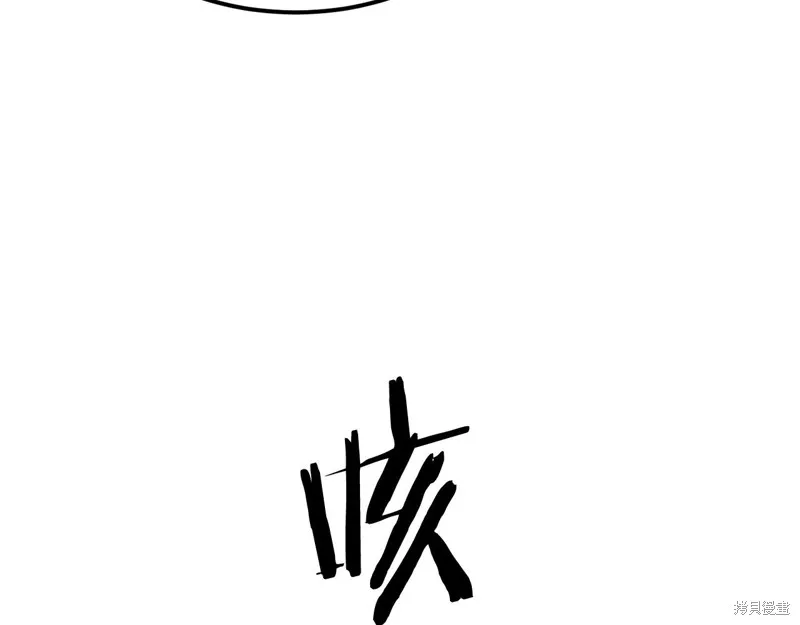 老朽无敌,第96话,第129张