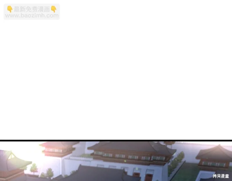 老朽无敌,第96话,第136张