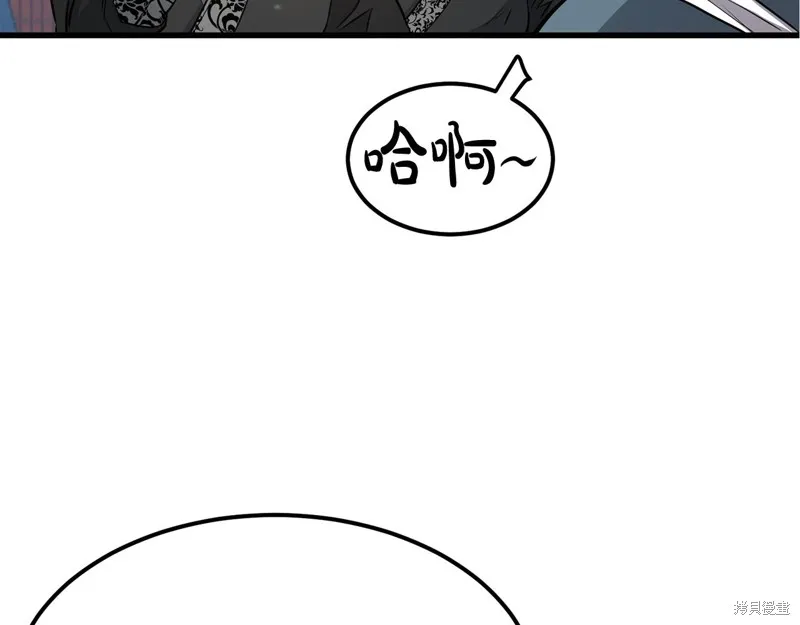 老朽无敌,第96话,第146张