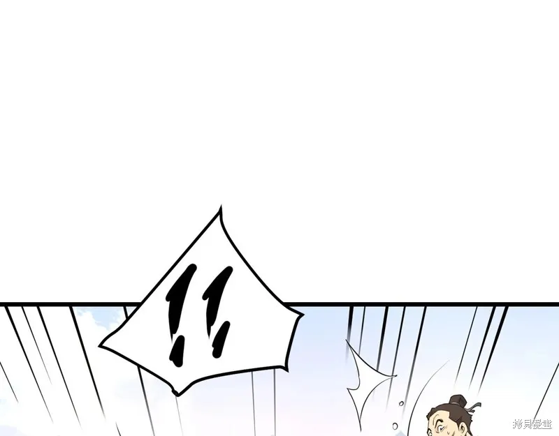 老朽无敌,第96话,第159张