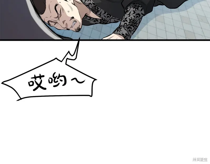 老朽无敌,第96话,第161张