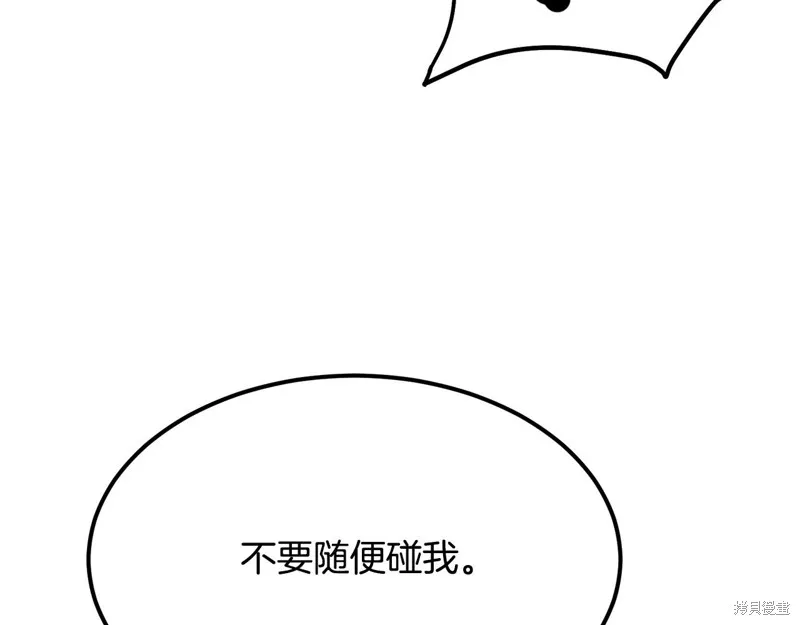 老朽无敌,第96话,第164张