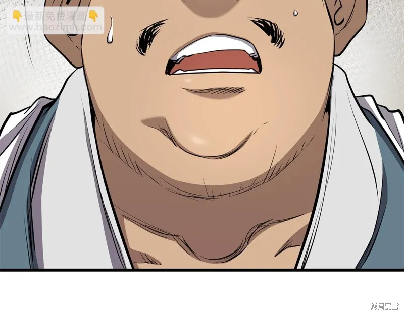 老朽无敌,第96话,第166张