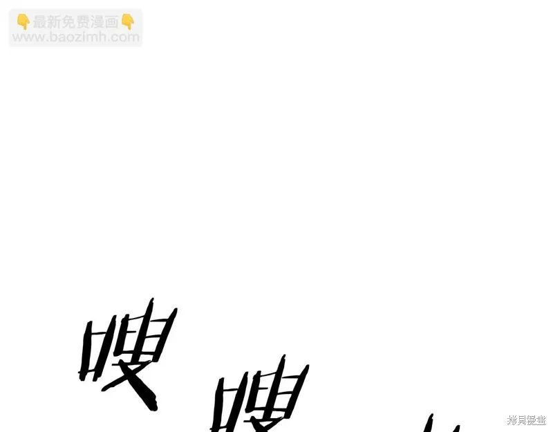 老朽无敌,第96话,第21张