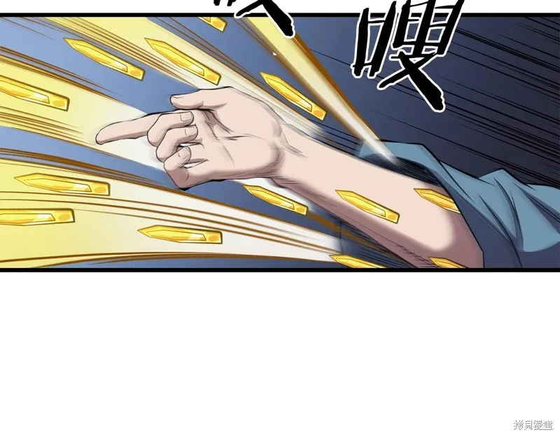 老朽无敌,第96话,第22张