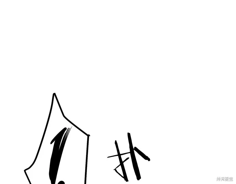 老朽无敌,第96话,第25张