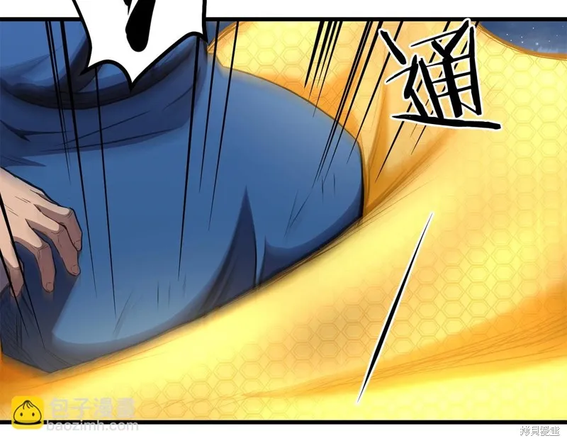 老朽无敌,第96话,第26张