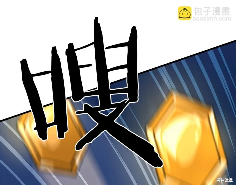 老朽无敌,第96话,第28张