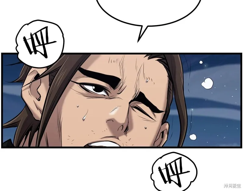 老朽无敌,第96话,第39张