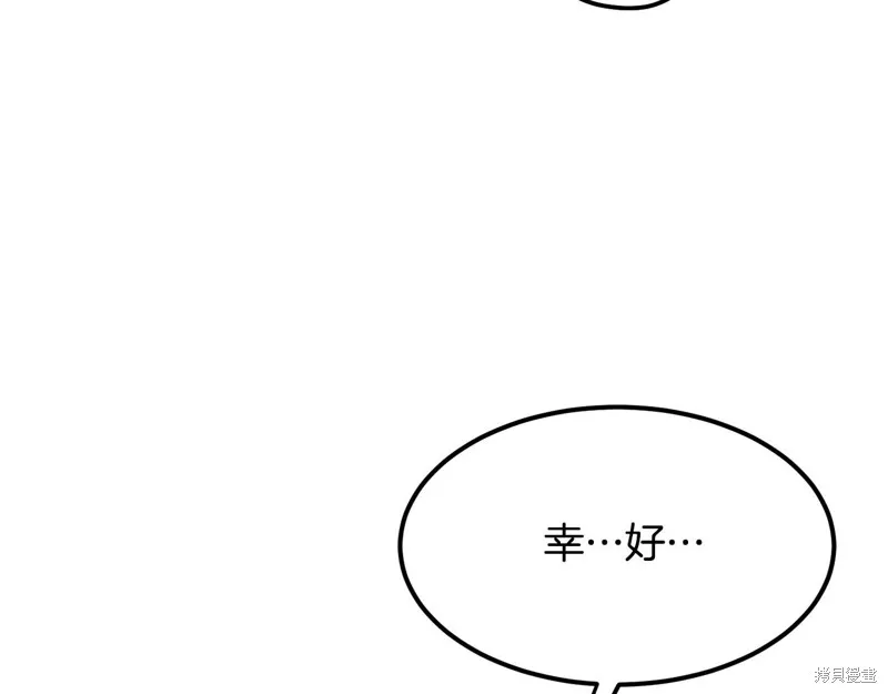 老朽无敌,第96话,第40张