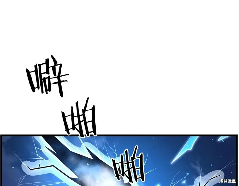 老朽无敌,第96话,第47张