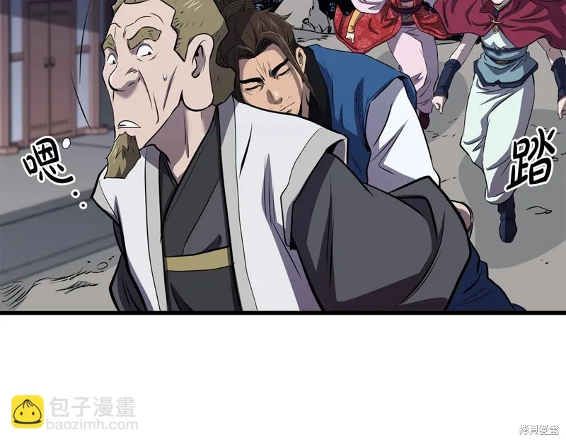 老朽无敌,第96话,第65张