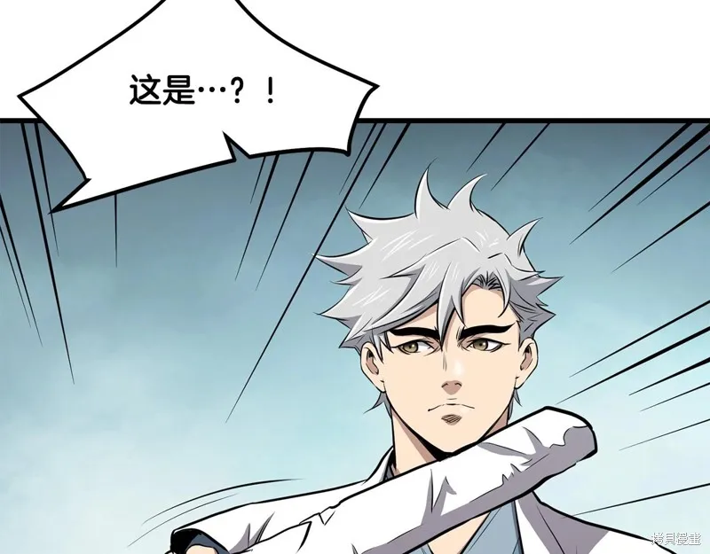 老朽无敌,第96话,第71张