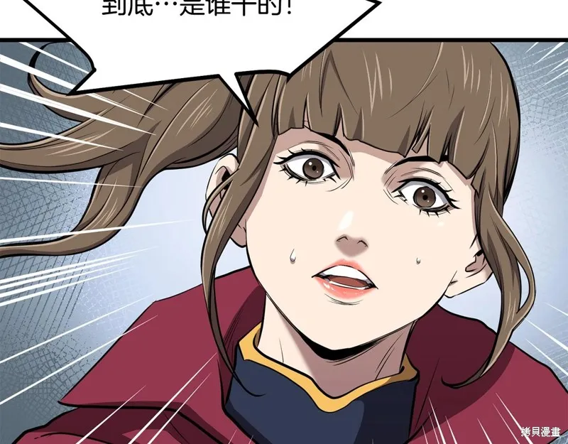 老朽无敌,第96话,第74张
