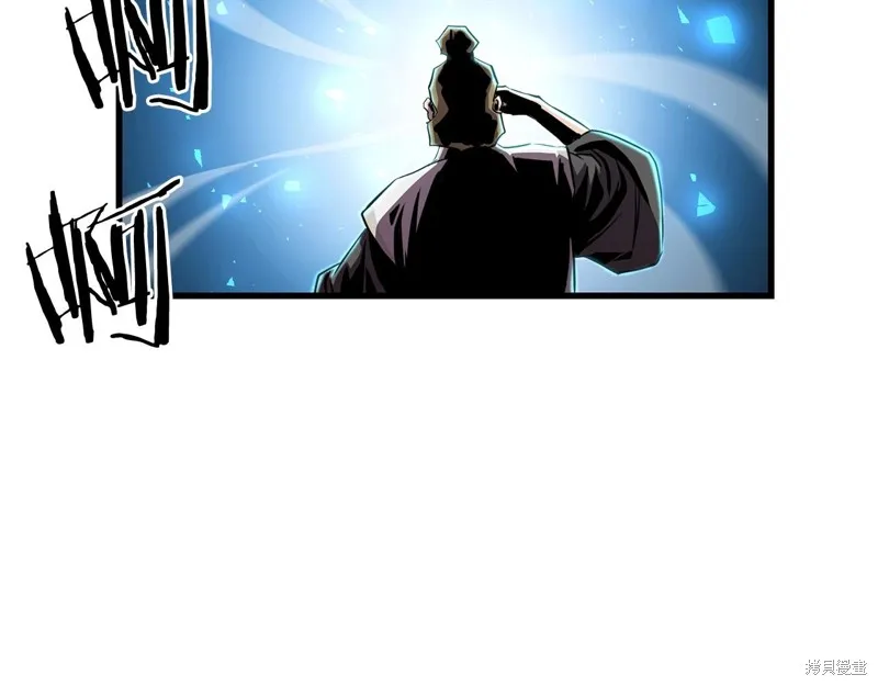 老朽无敌,第96话,第8张