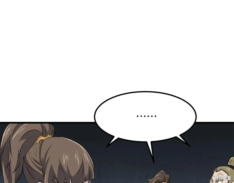 老朽无敌,第96话,第86张