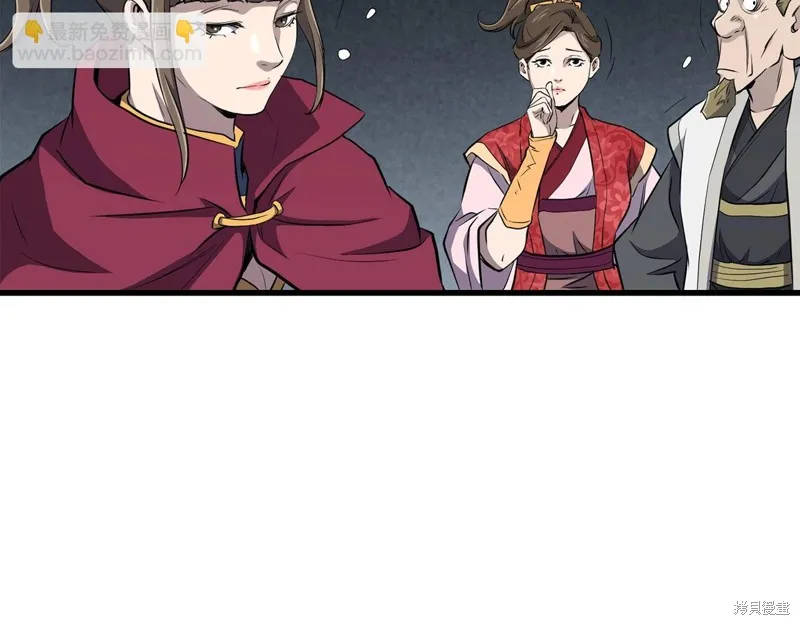 老朽无敌,第96话,第87张