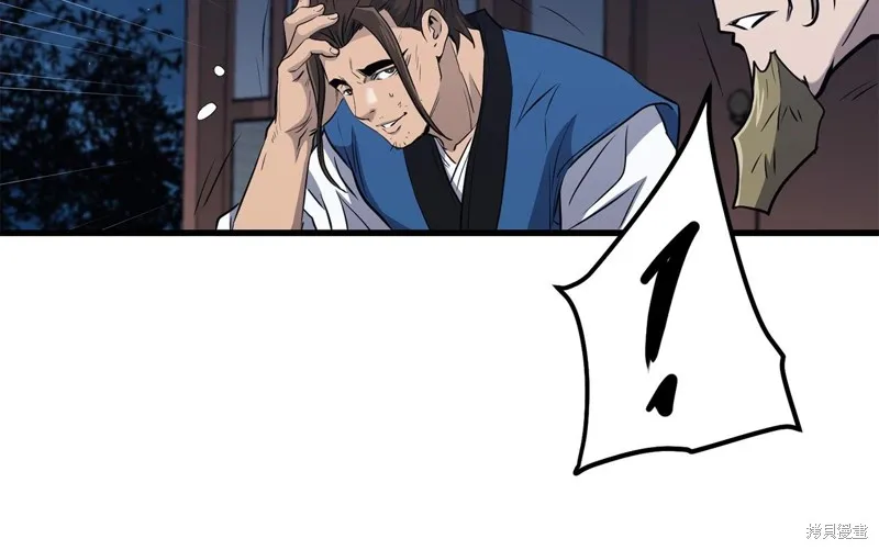 老朽无敌,第96话,第89张