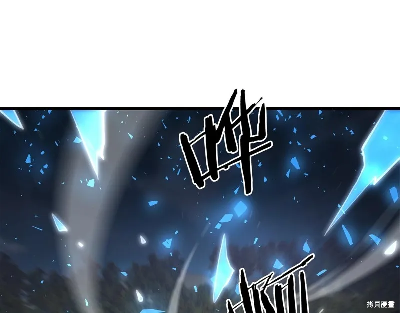 老朽无敌,第96话,第9张