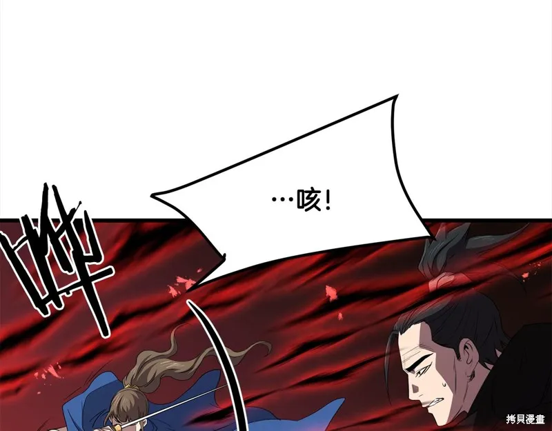 老朽无敌,第110话,第112张