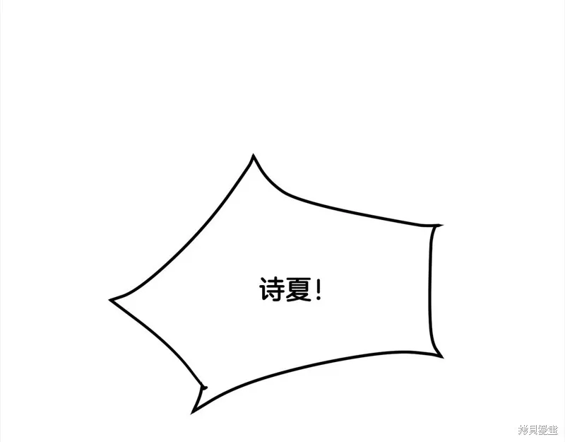 老朽无敌,第110话,第114张