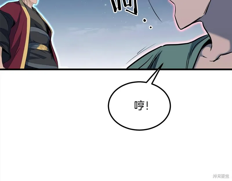 老朽无敌,第110话,第136张